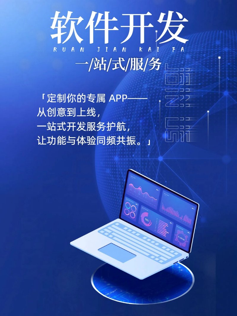 数字科技公司的变革与前景：行业前沿动态解析