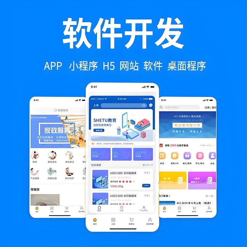 在数字化浪潮中，如何选择合适的数字科技公司合作？本文将从多个维度对比分析，帮助你做出明智决策。