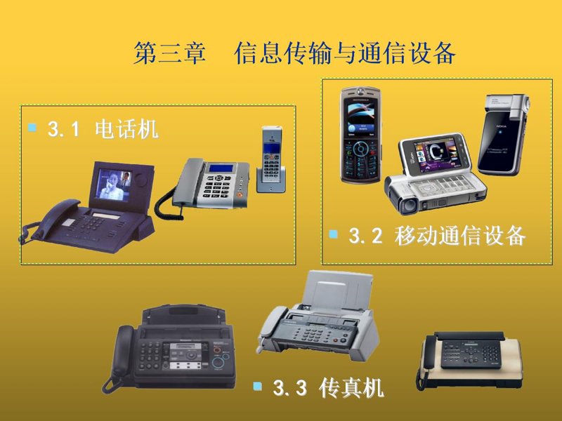 成套销售